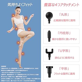Amazon | 【新登場12段階 】Aollaaアオラー筋膜リリースガン